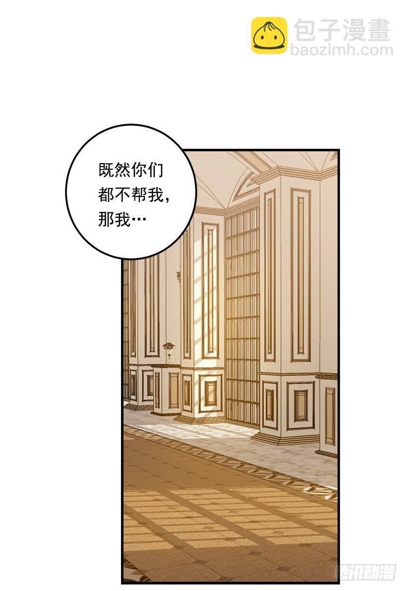 90.艾丝黛儿的选择7