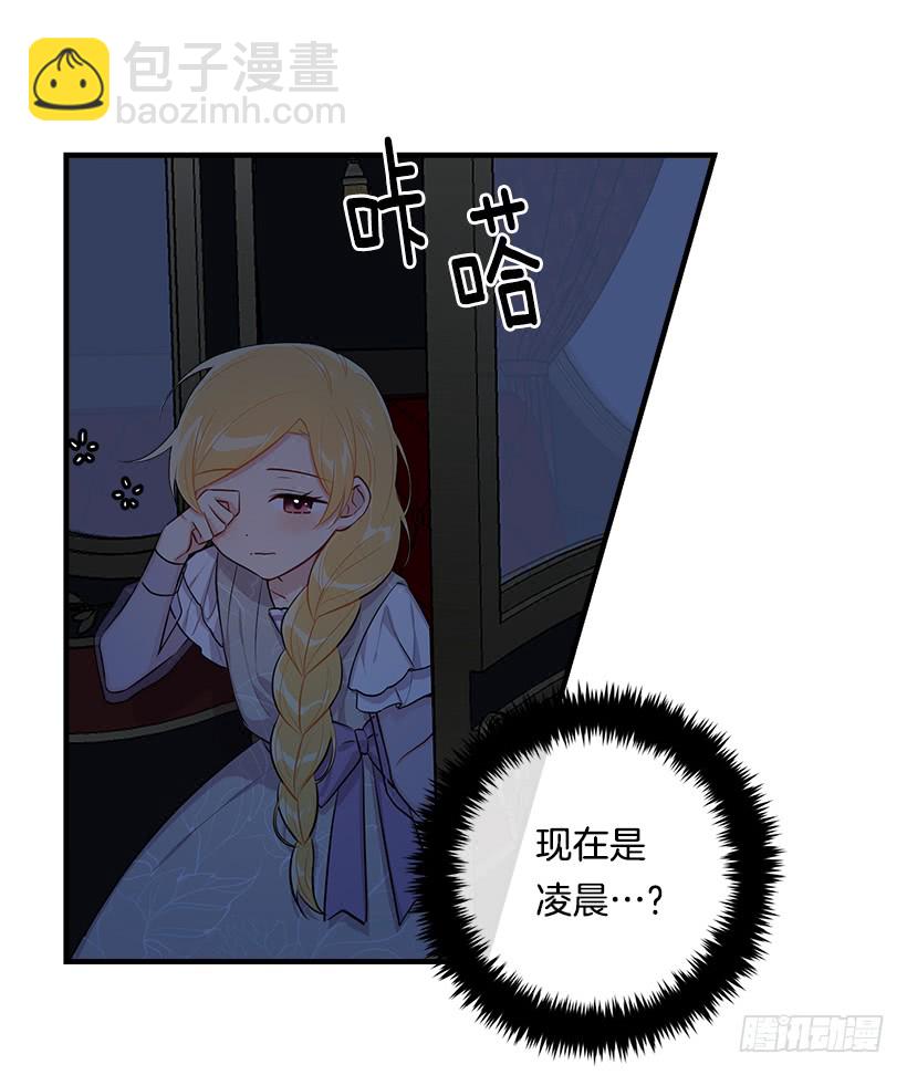 94.谢谢您选择了我11