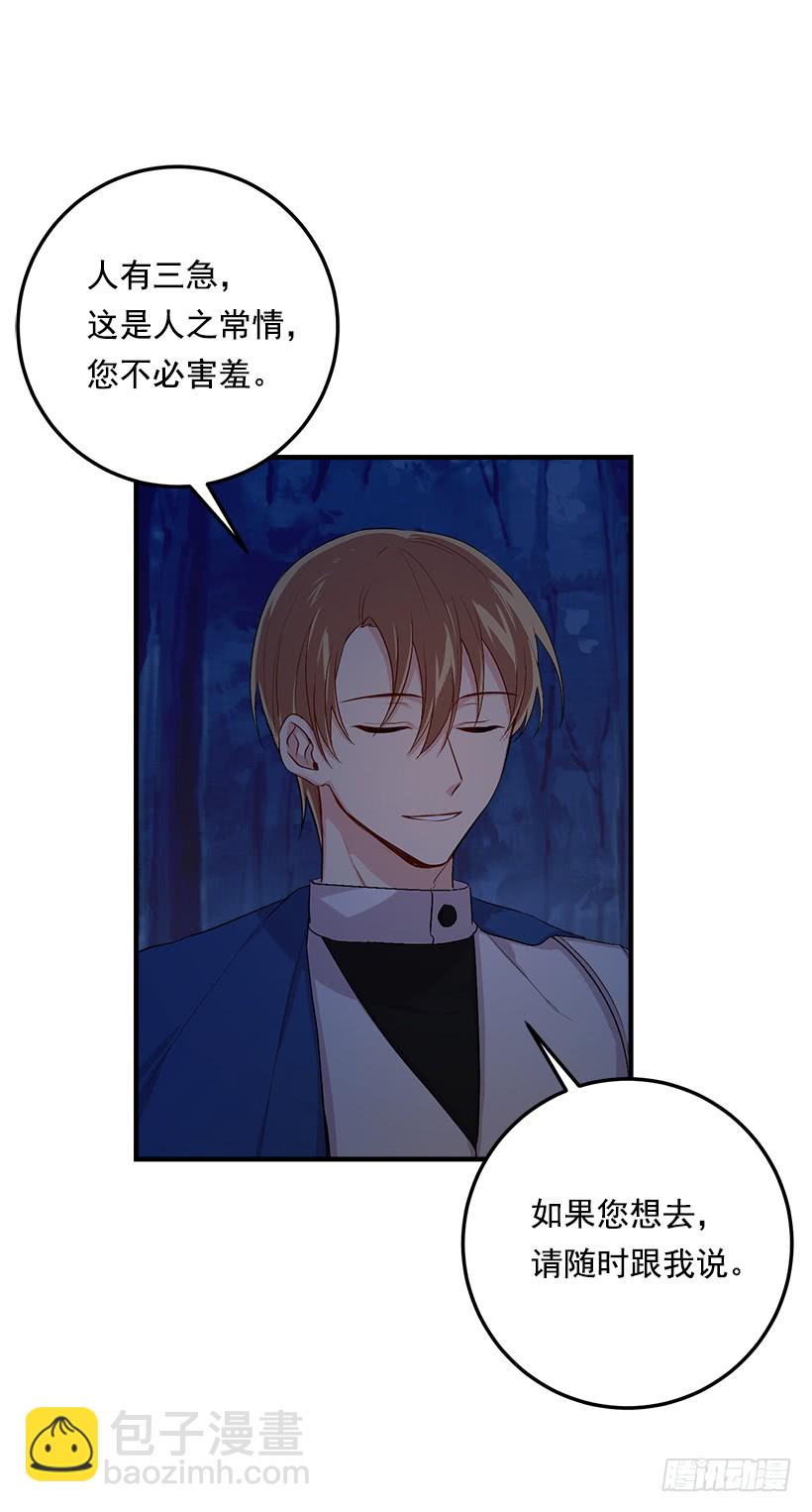 94.谢谢您选择了我15