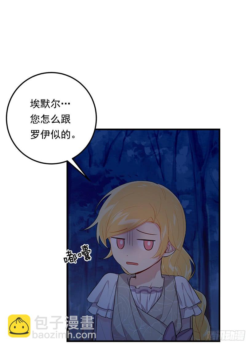 94.谢谢您选择了我16