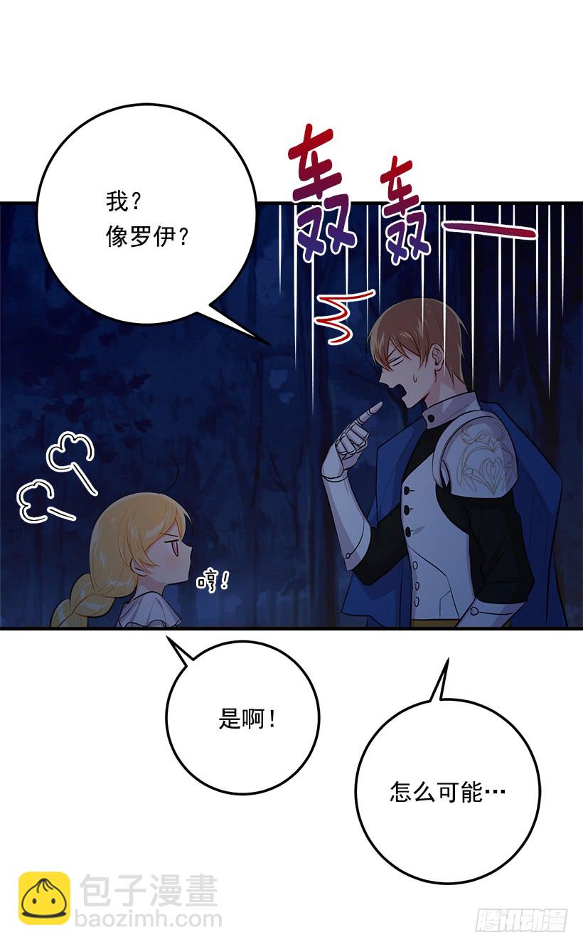 94.谢谢您选择了我17