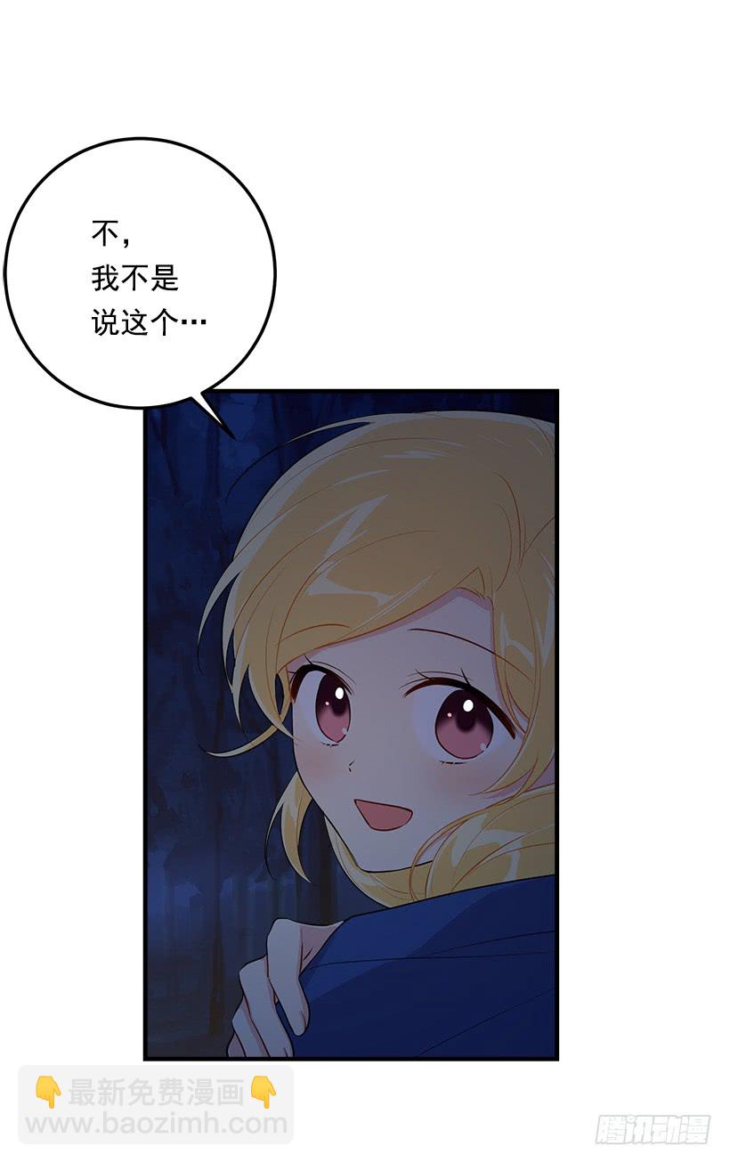 94.谢谢您选择了我23