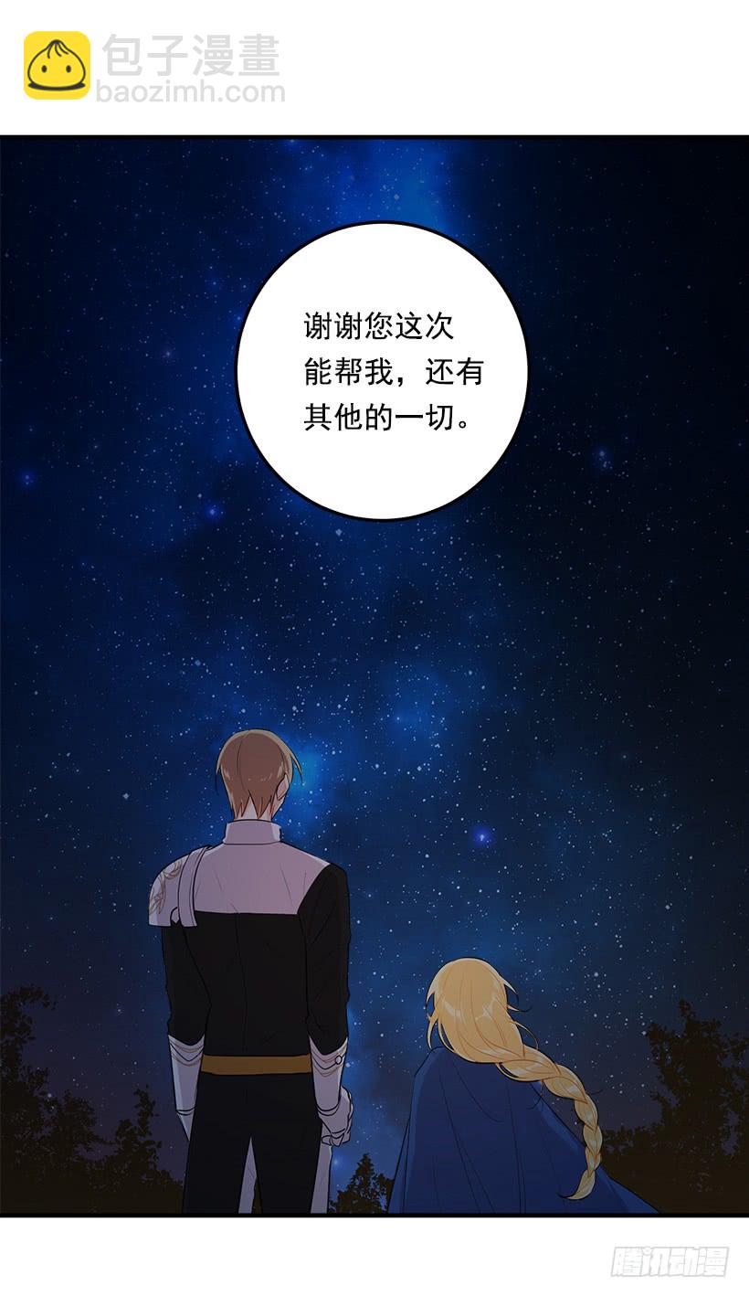 94.谢谢您选择了我24