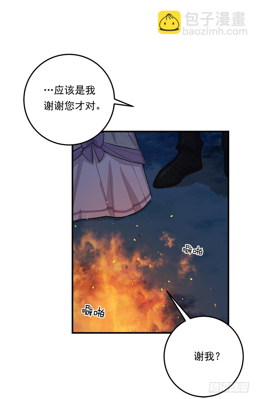 94.谢谢您选择了我26