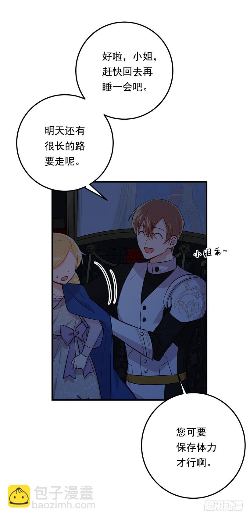 94.谢谢您选择了我30