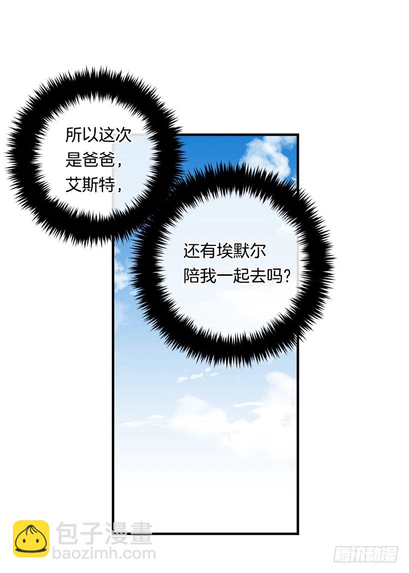 94.谢谢您选择了我4