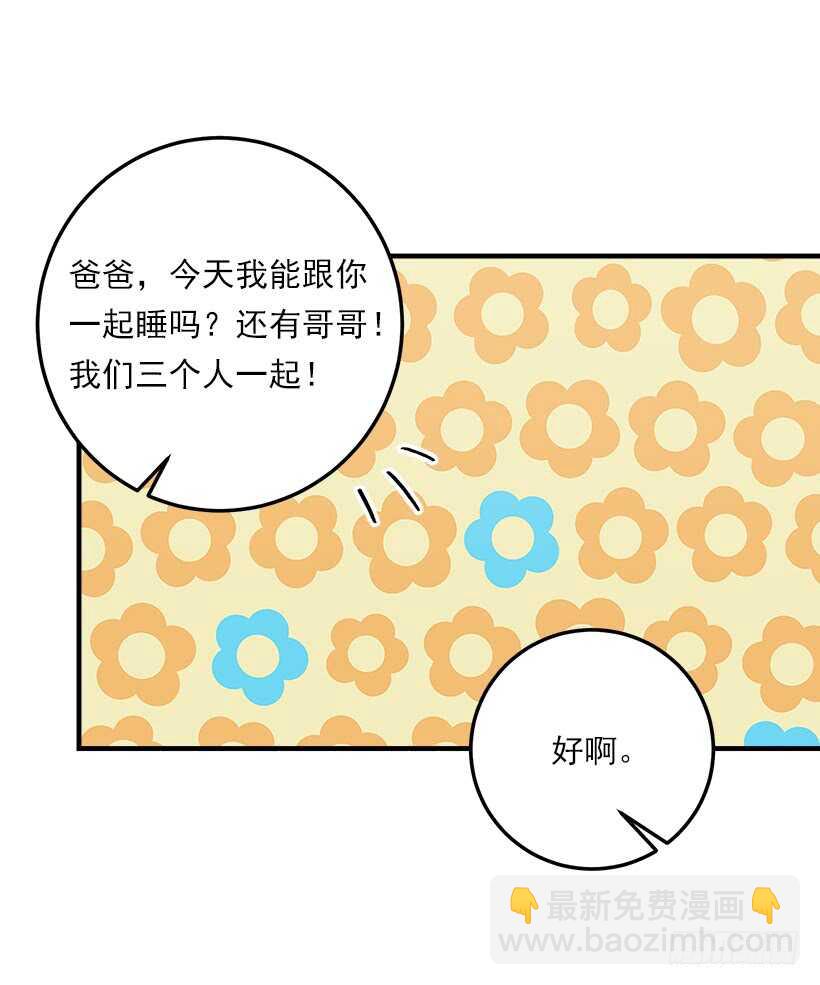 113.你眼里只有艾丝黛儿吗？2