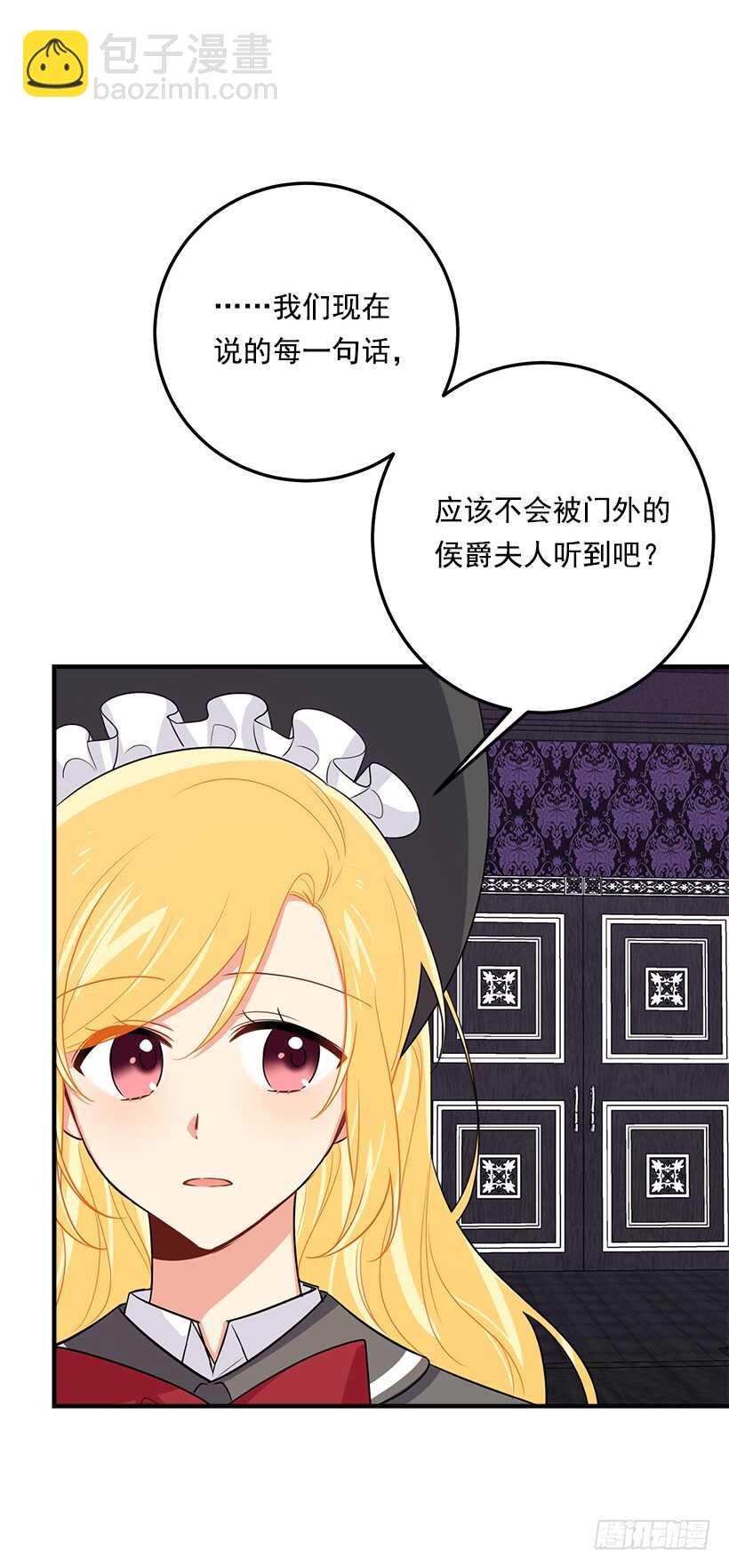 120.不会让我相亲吧！14