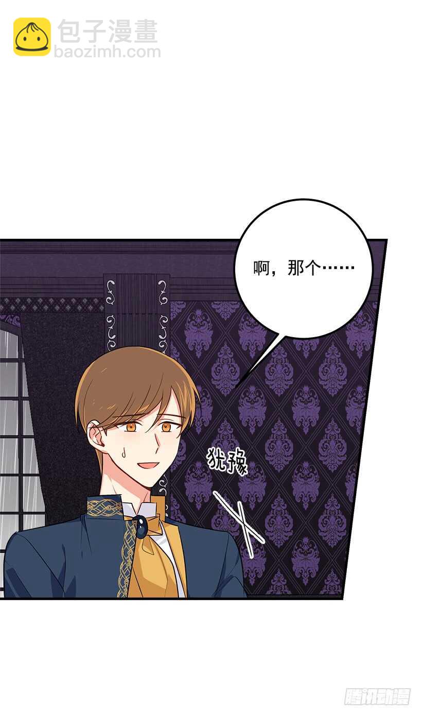 120.不会让我相亲吧！15