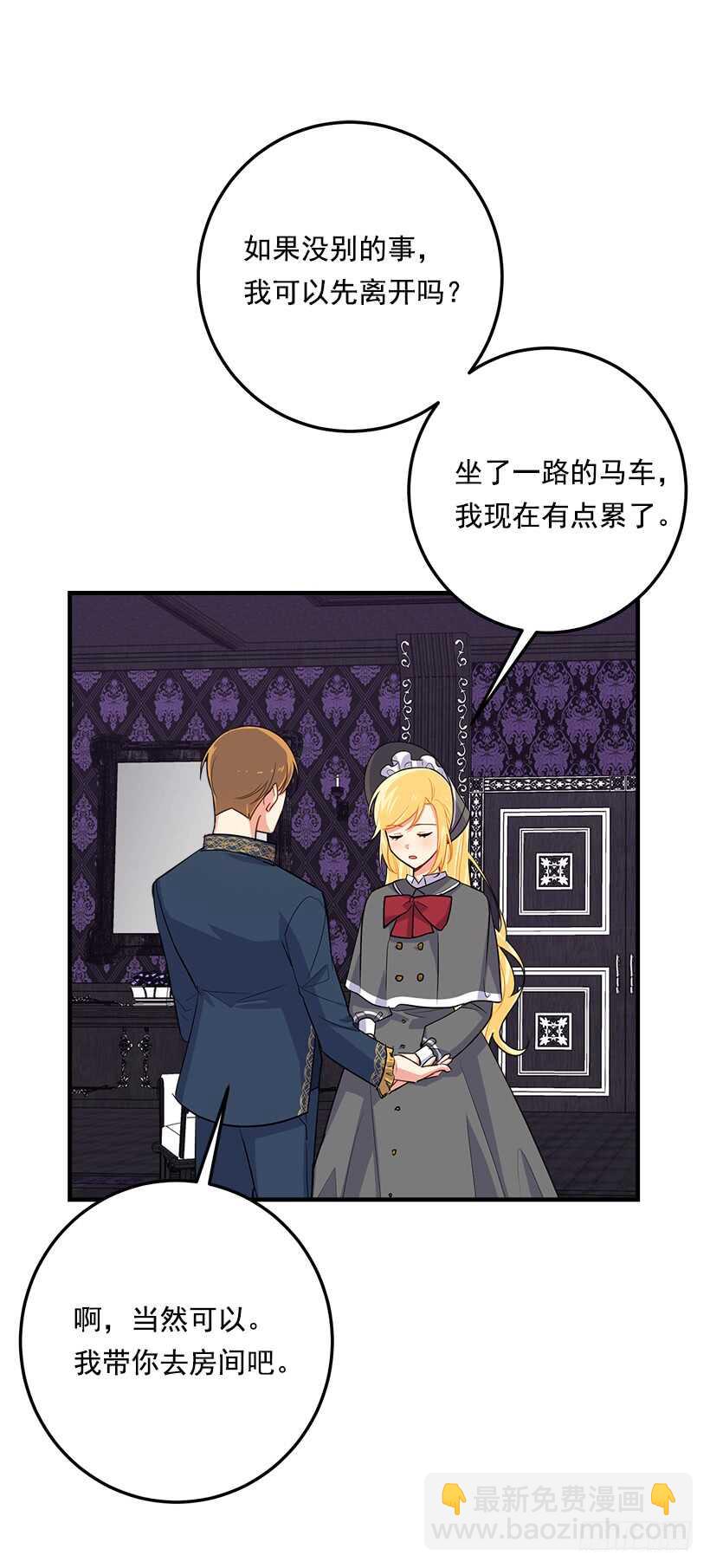 120.不会让我相亲吧！16