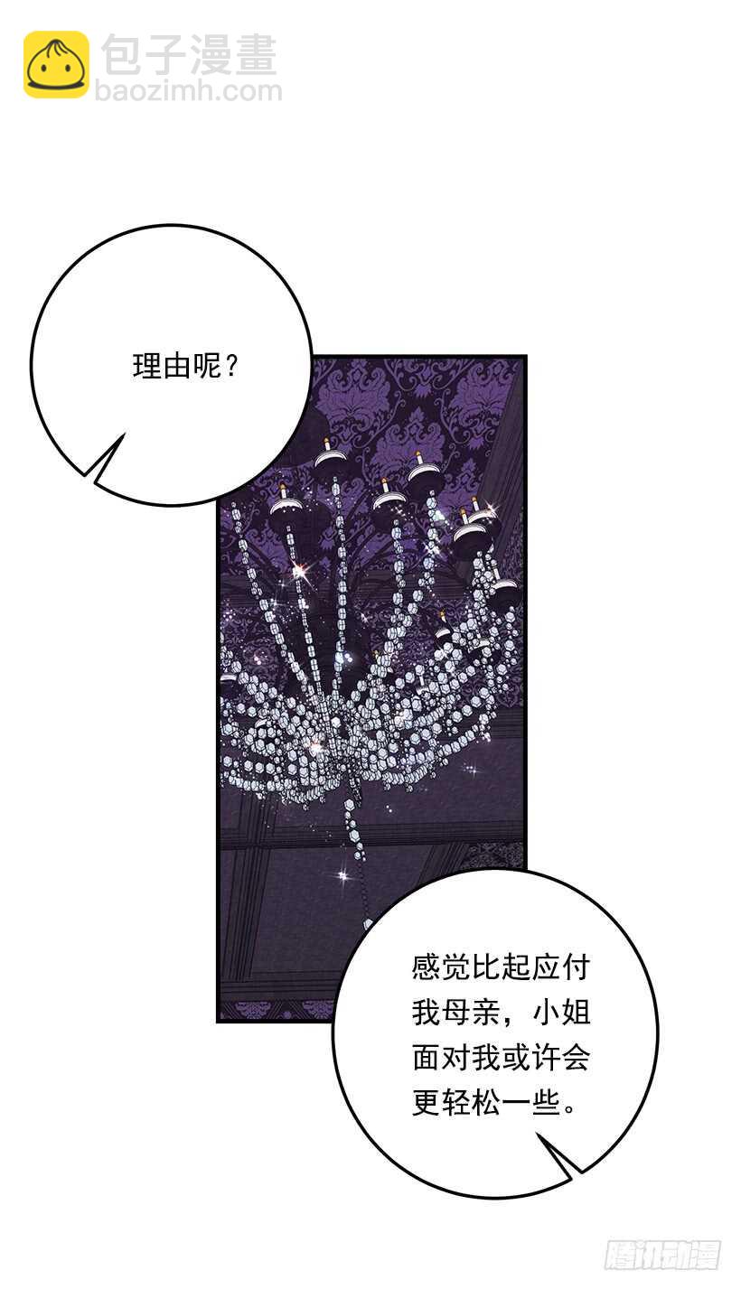 120.不会让我相亲吧！18