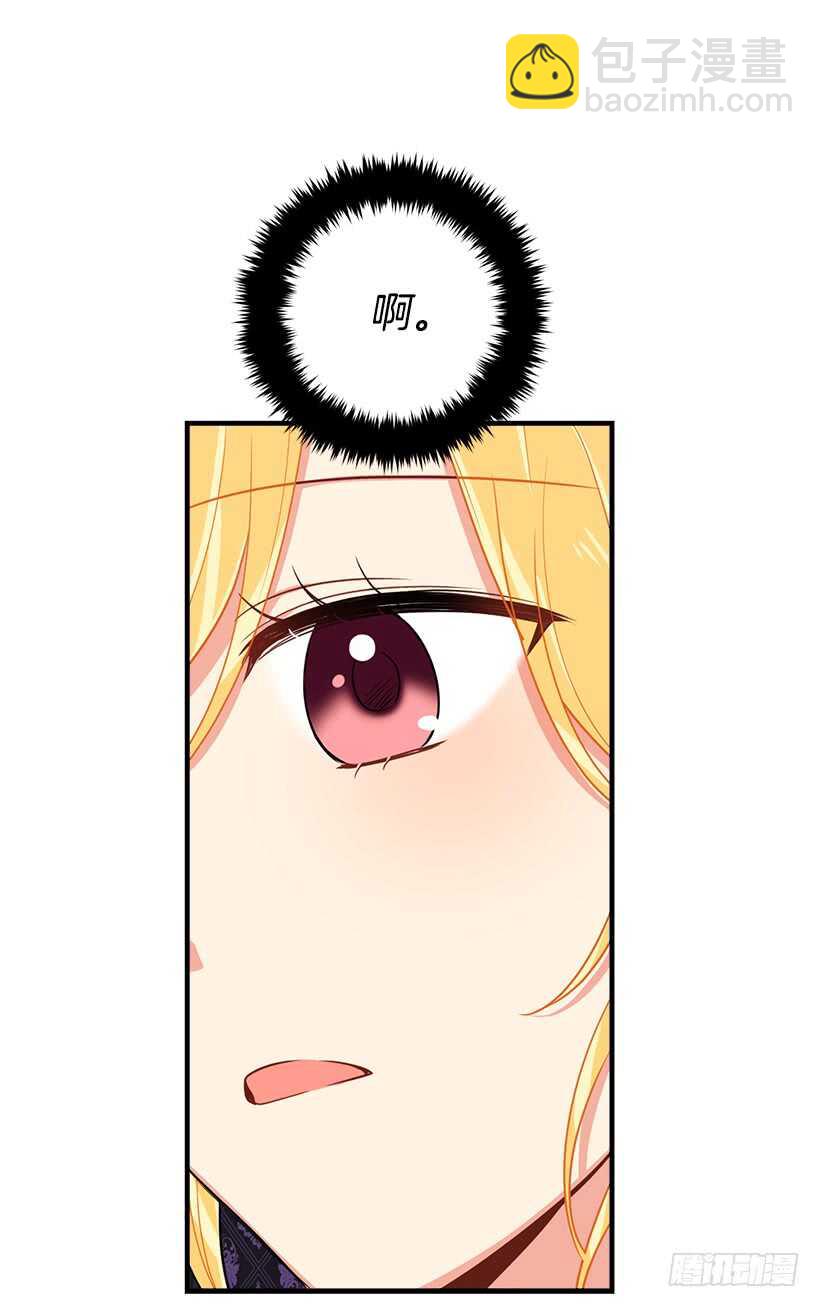 120.不会让我相亲吧！20