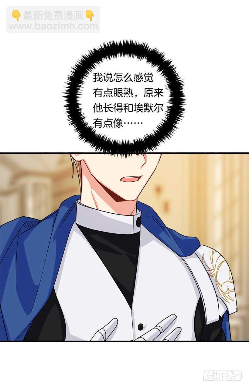 120.不会让我相亲吧！21