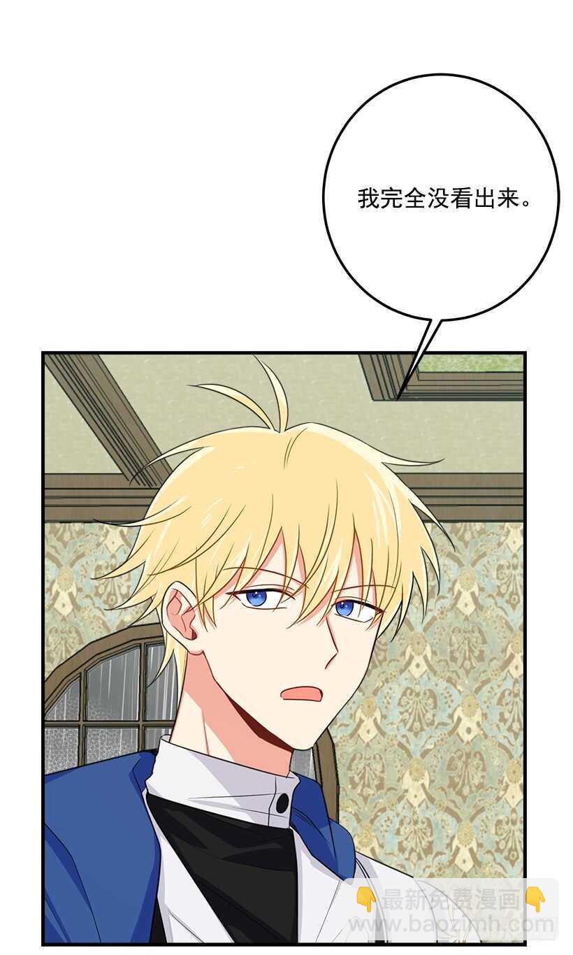 120.不会让我相亲吧！30