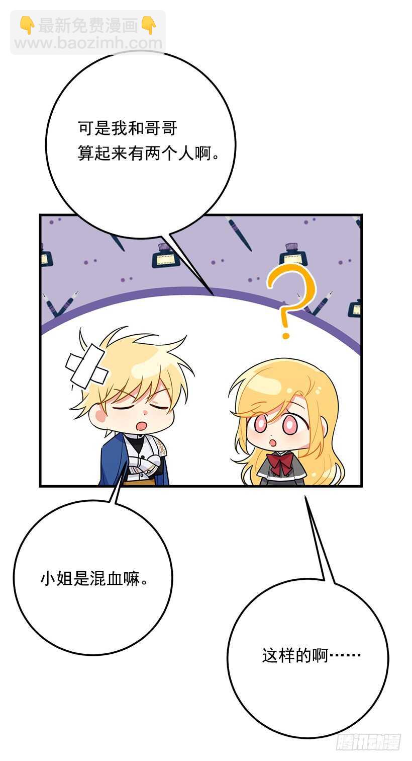 120.不会让我相亲吧！35