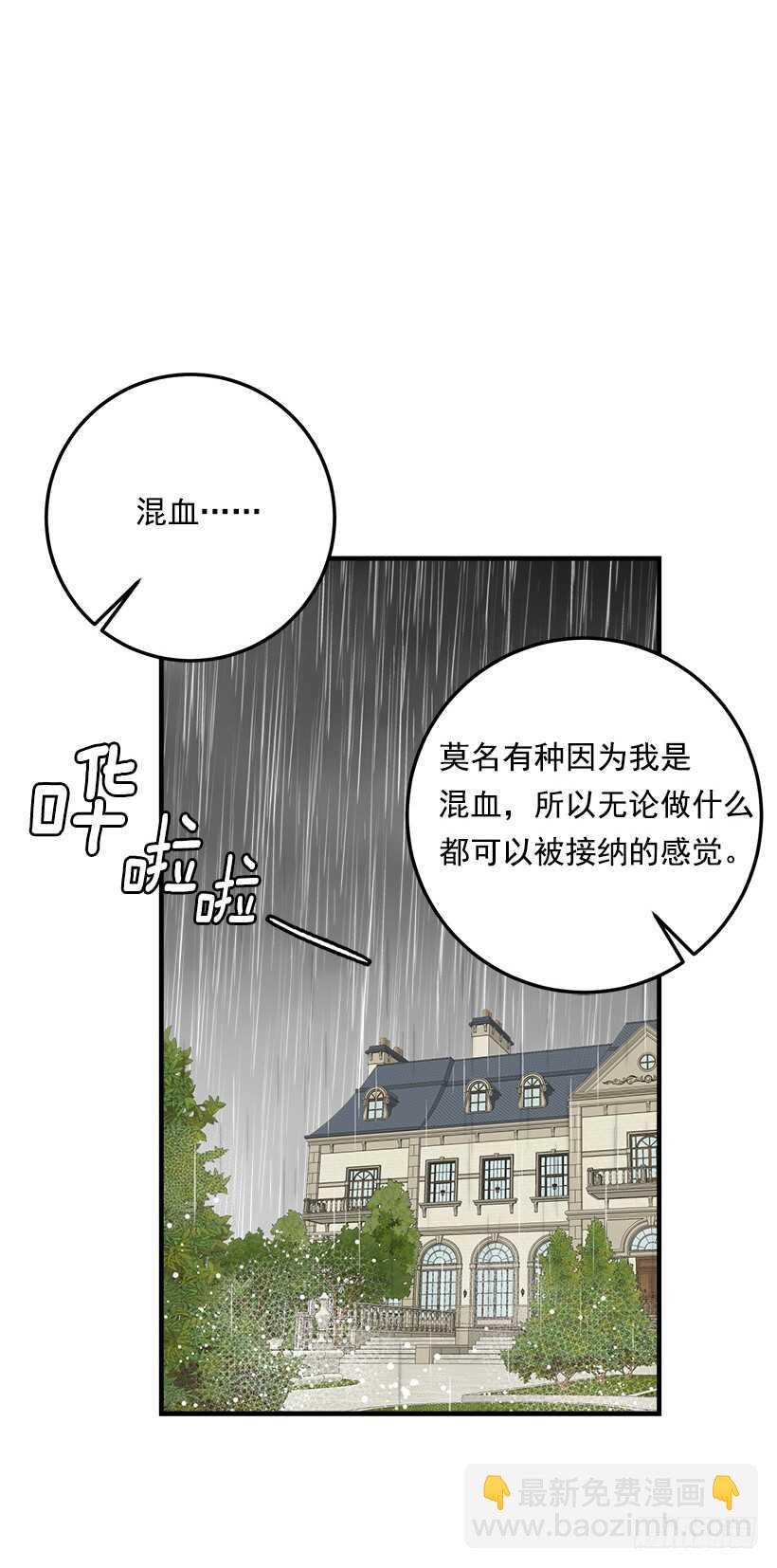 120.不会让我相亲吧！38