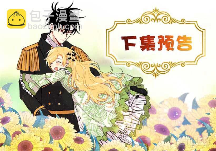 120.不会让我相亲吧！40