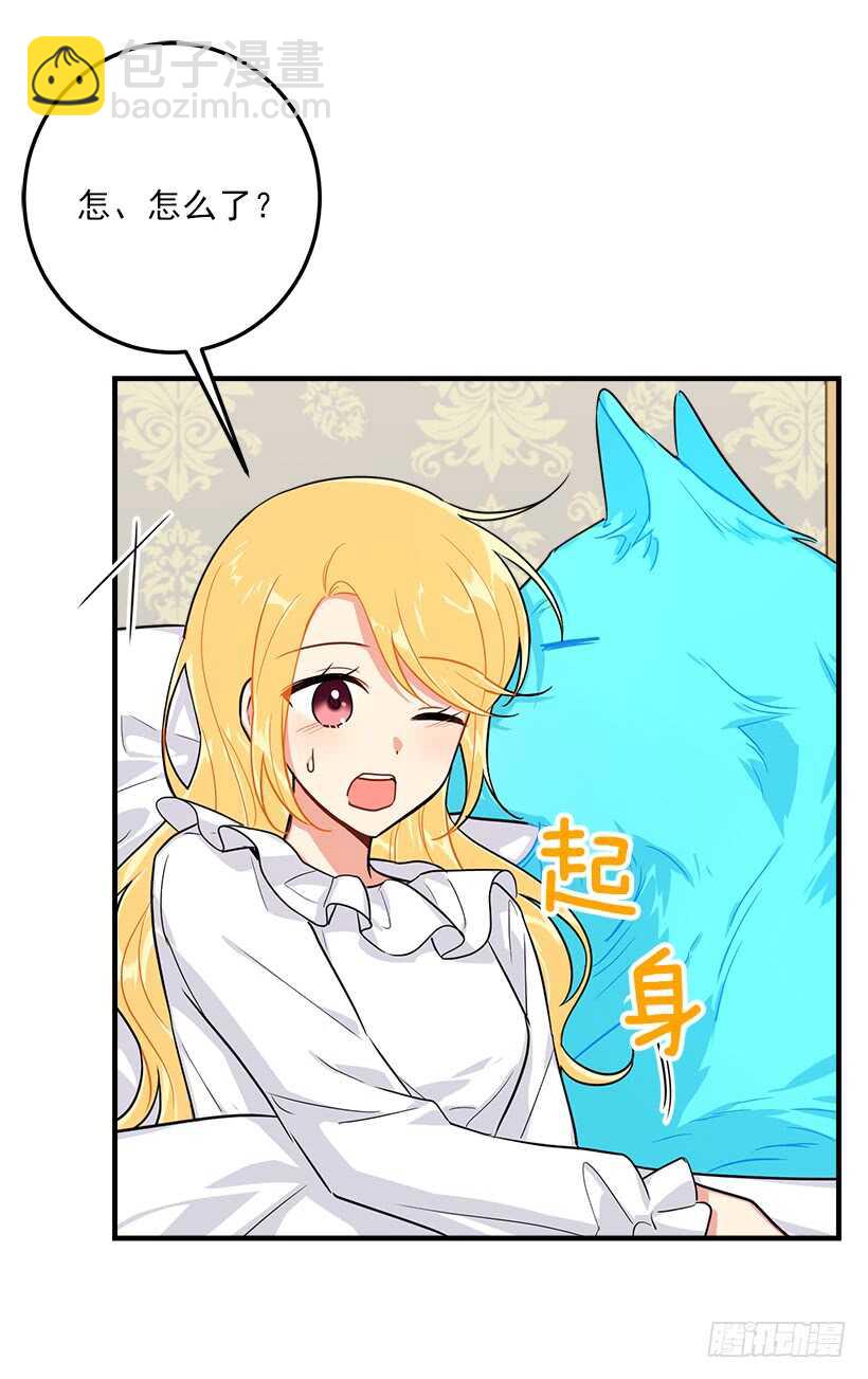131.噩耗10