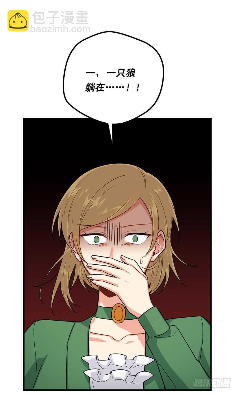 131.噩耗11