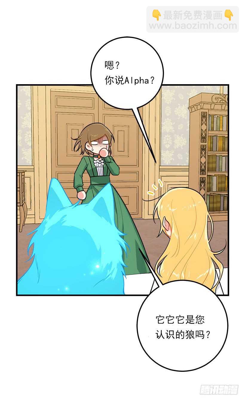 131.噩耗12