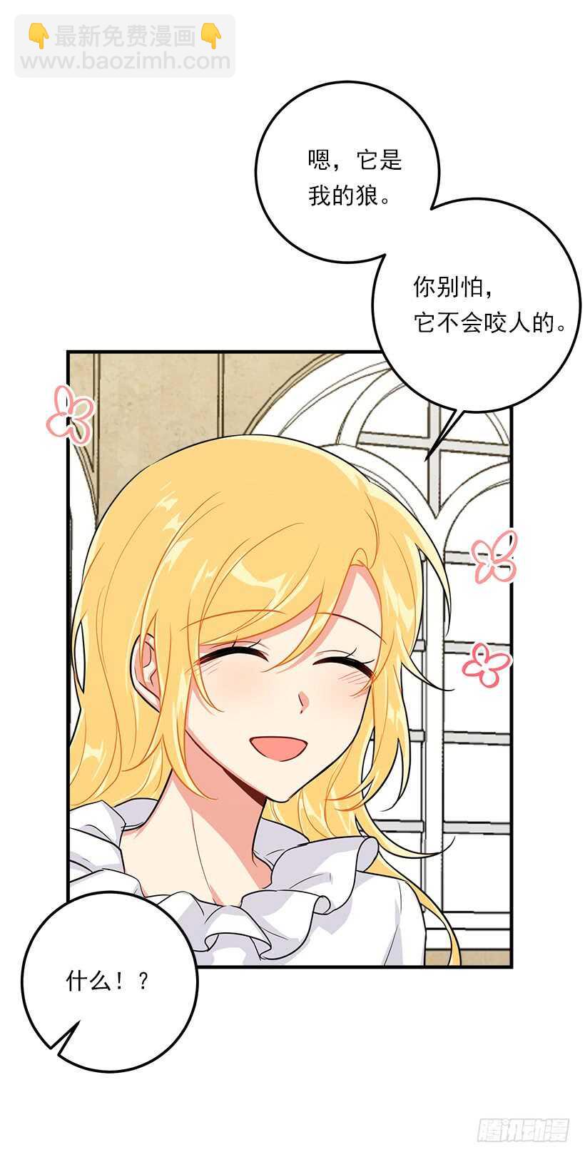 131.噩耗13