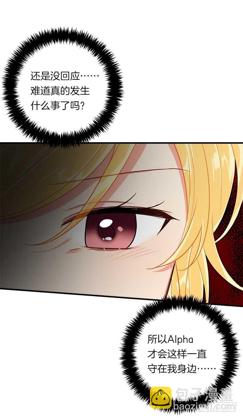 131.噩耗16