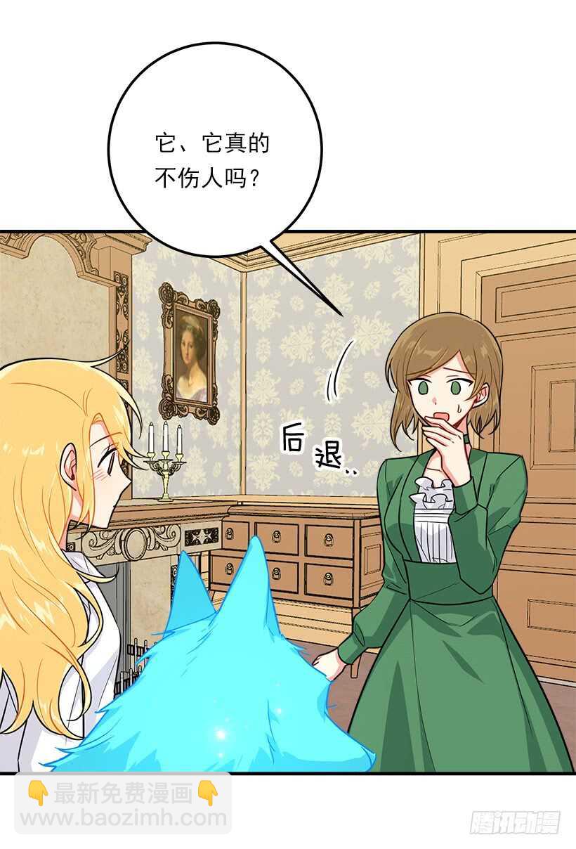 131.噩耗18