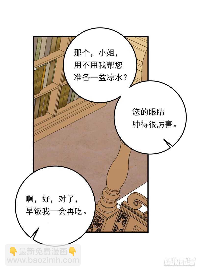 131.噩耗20