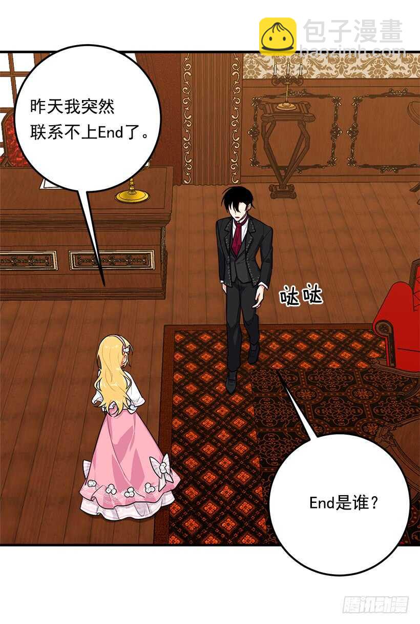 131.噩耗23