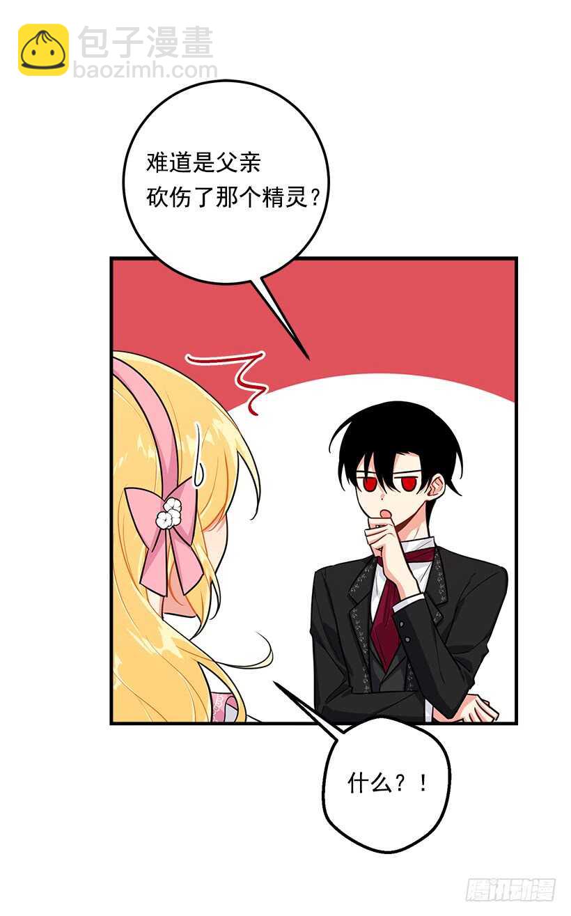 131.噩耗27