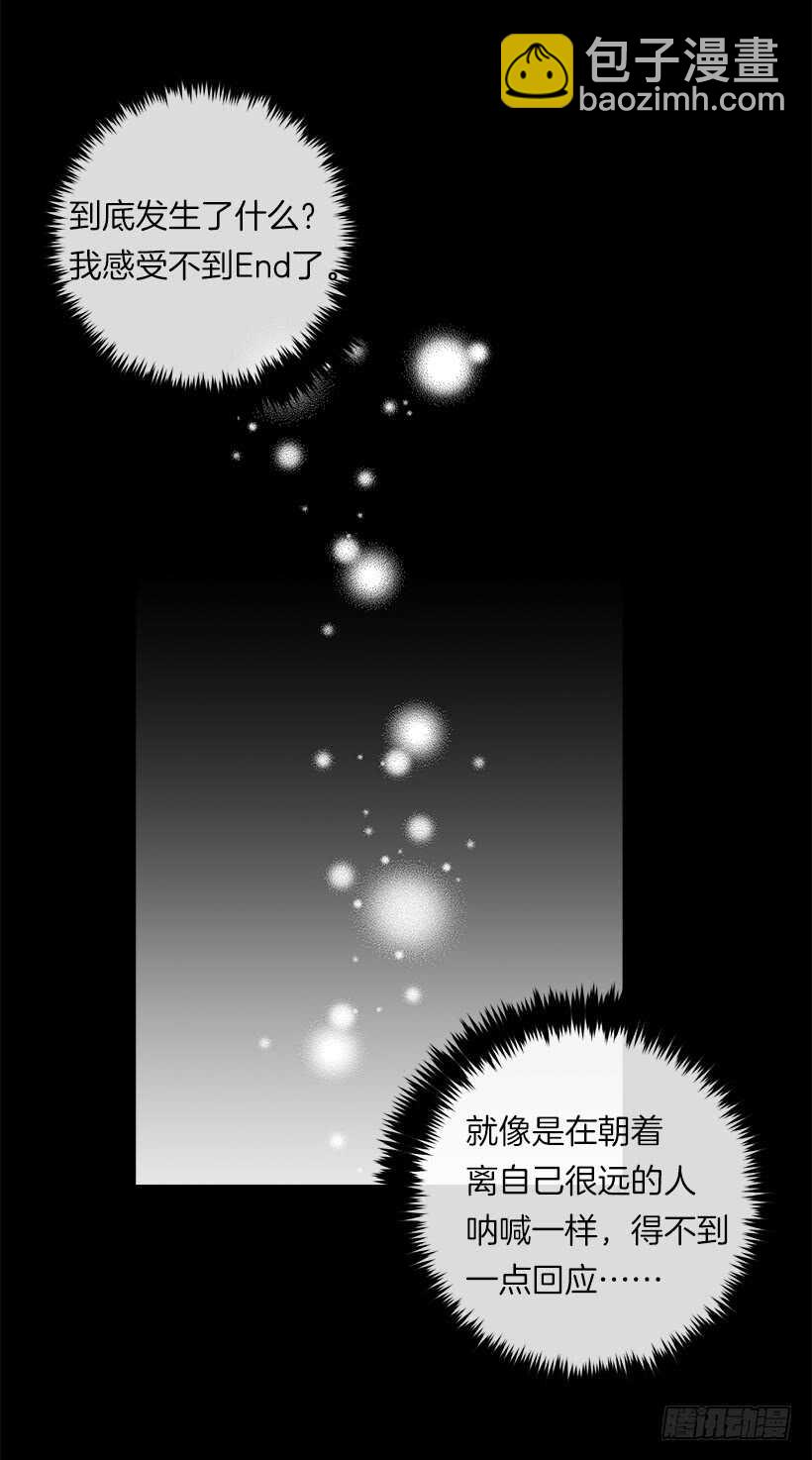 131.噩耗3