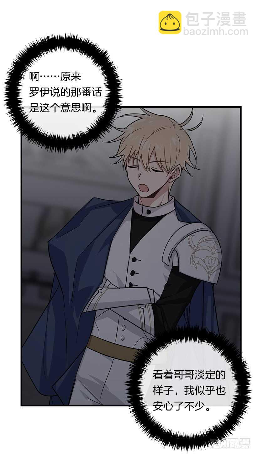 131.噩耗31