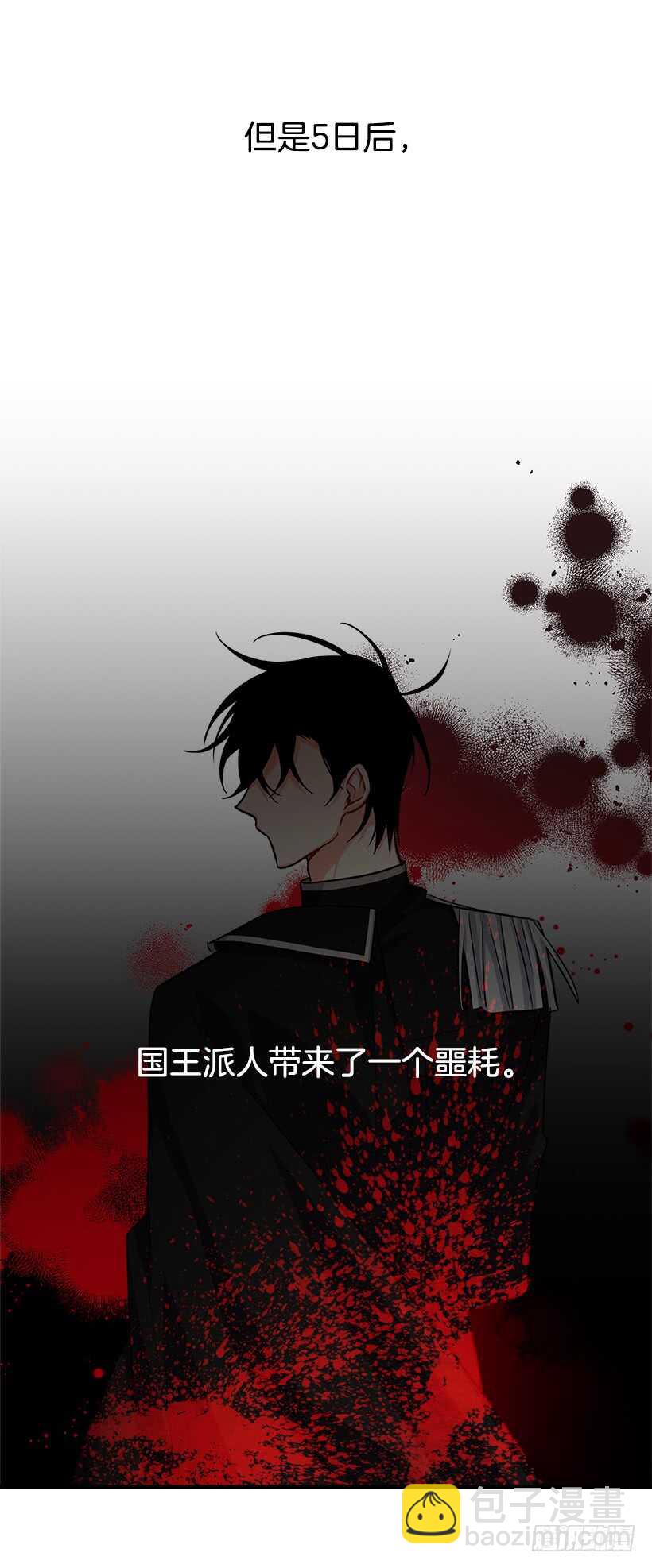 131.噩耗33