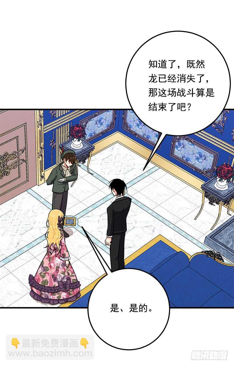 131.噩耗38