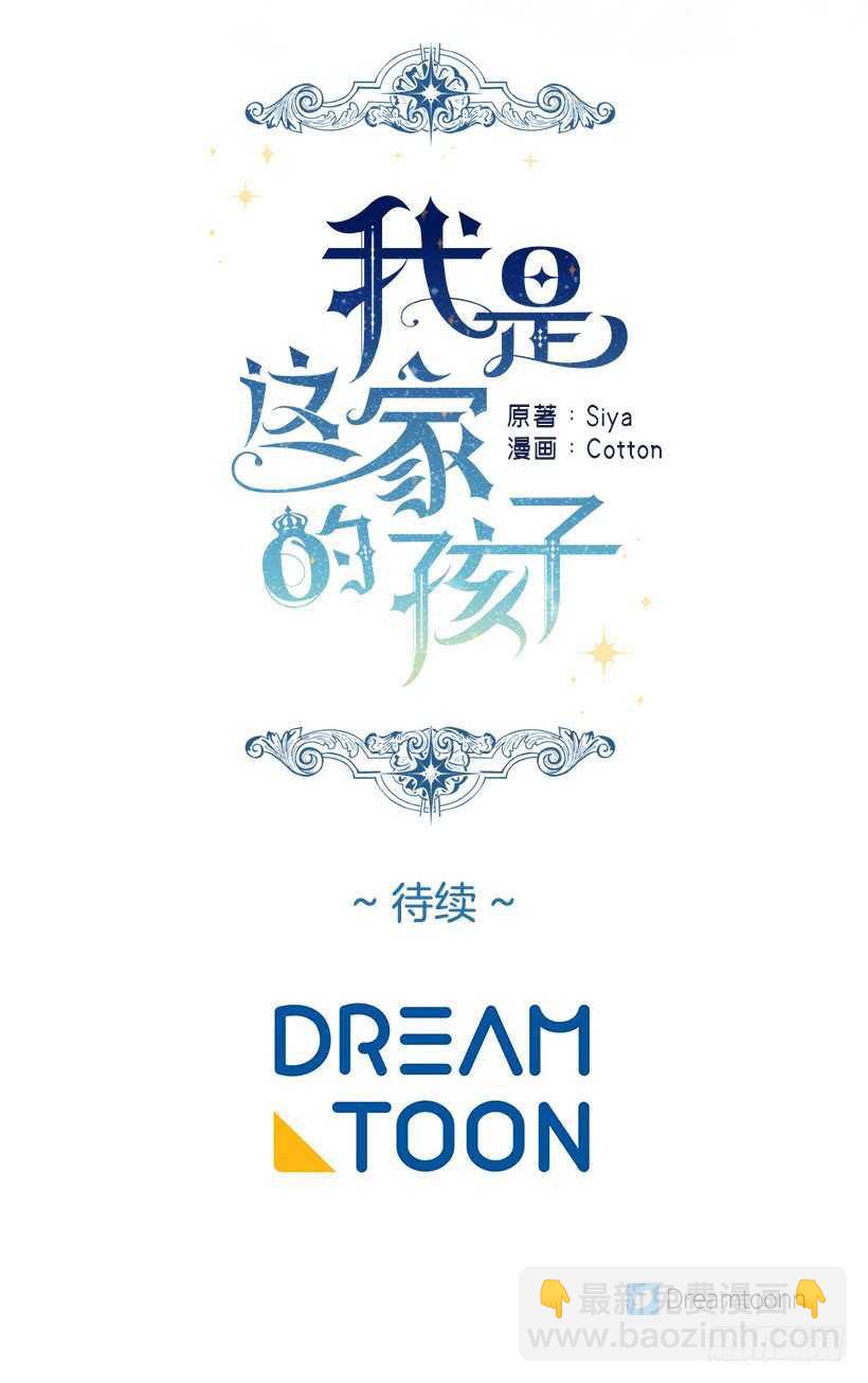 131.噩耗42