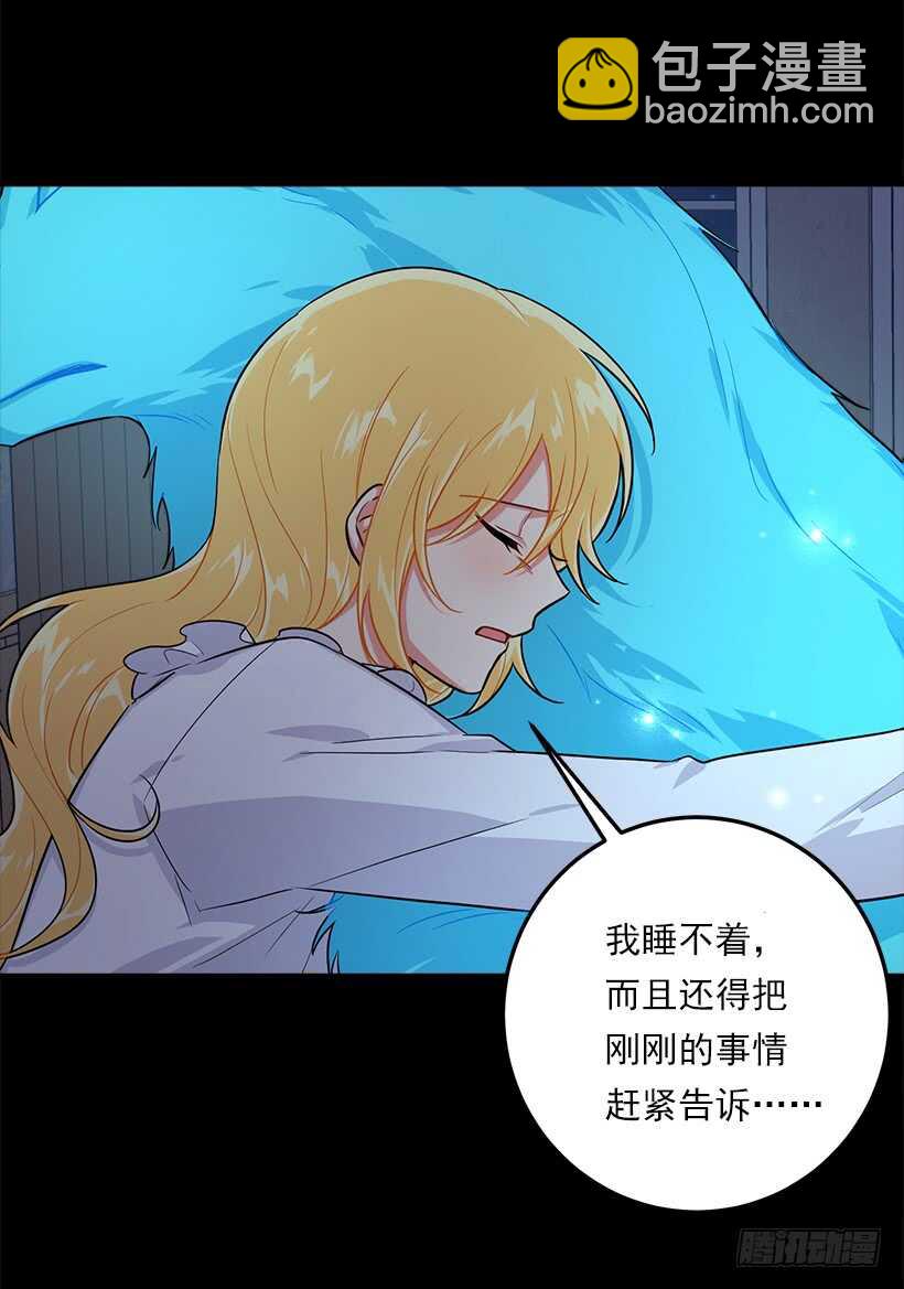 131.噩耗5