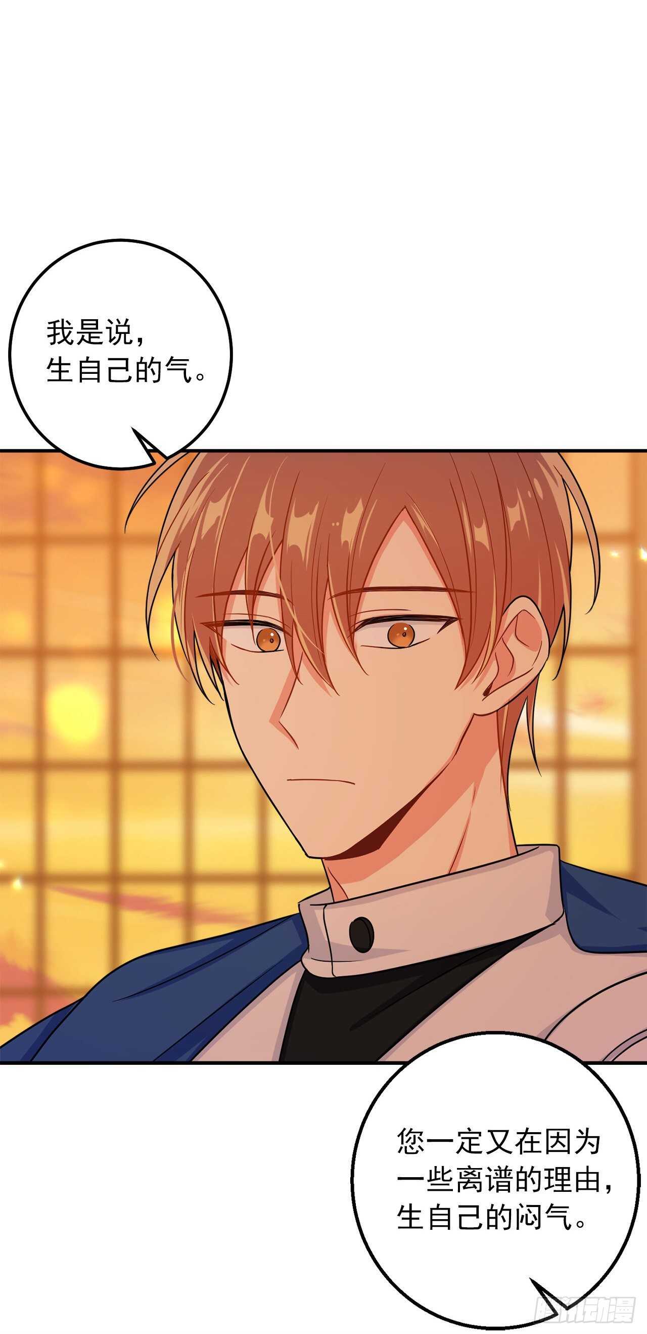 152.难道被他察觉了？10