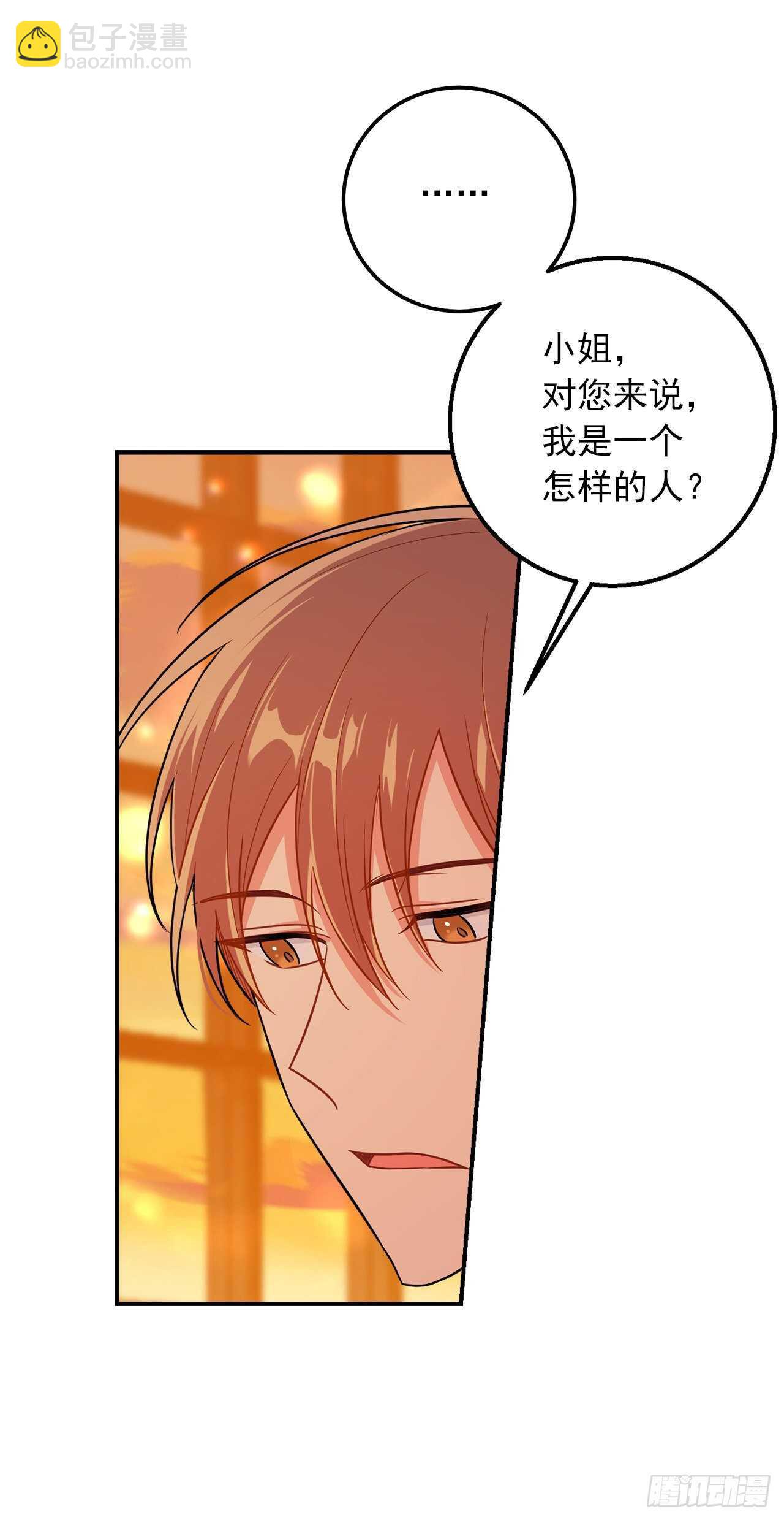 152.难道被他察觉了？11