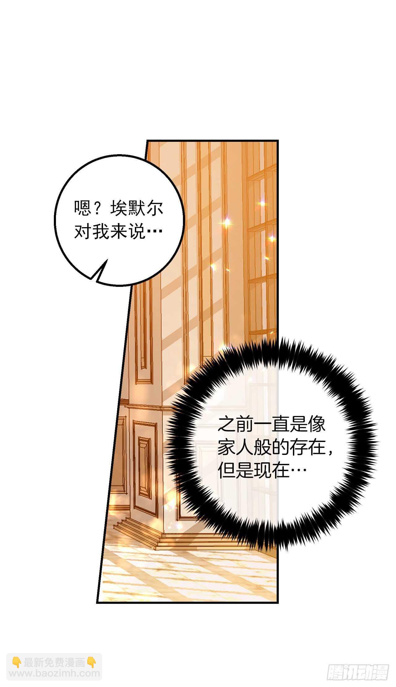152.难道被他察觉了？12