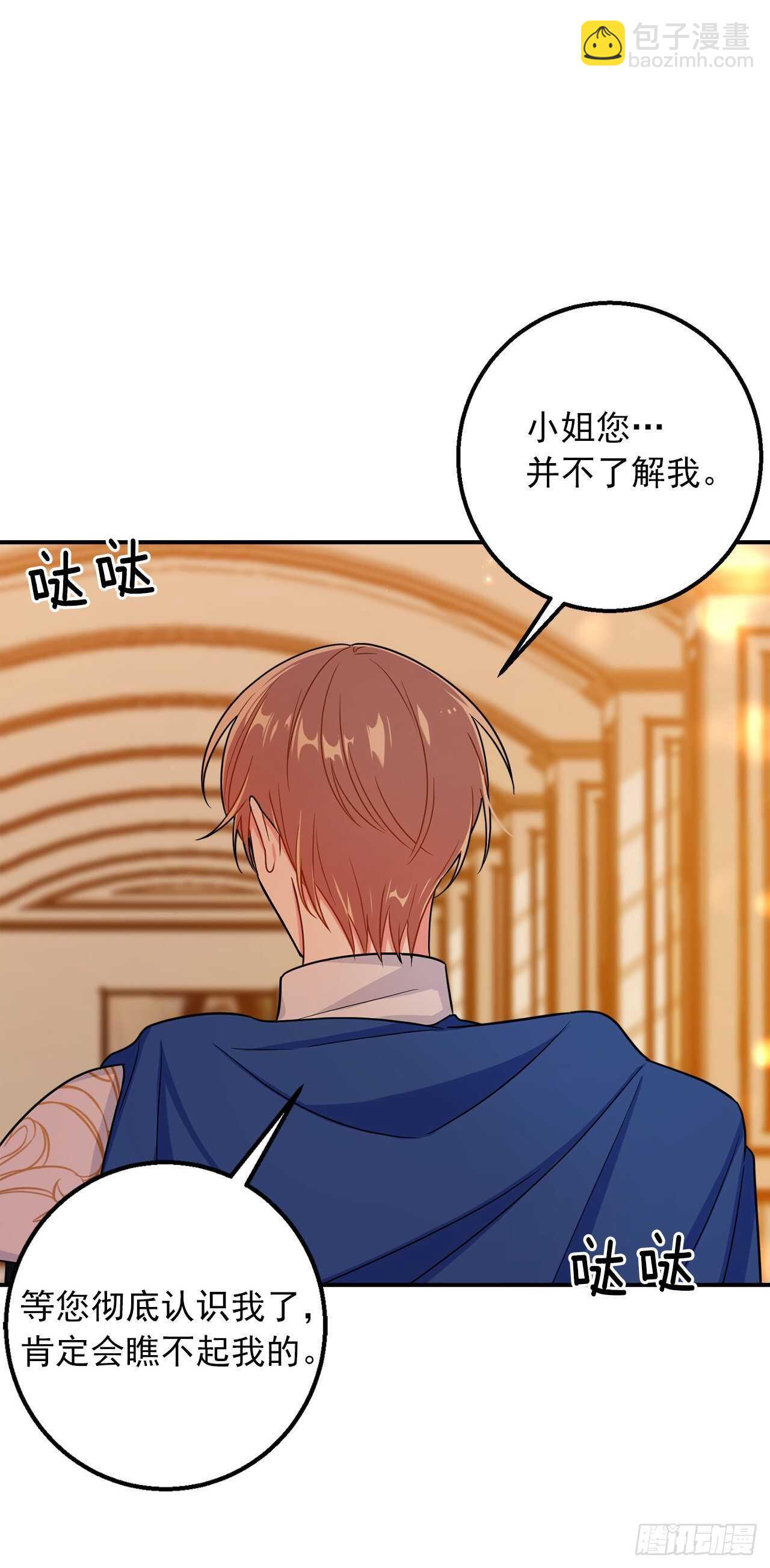 152.难道被他察觉了？13