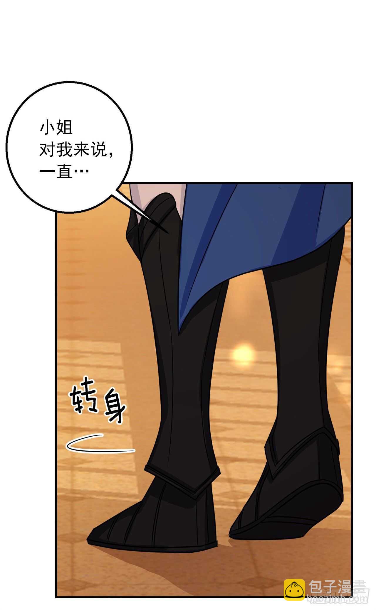 152.难道被他察觉了？15