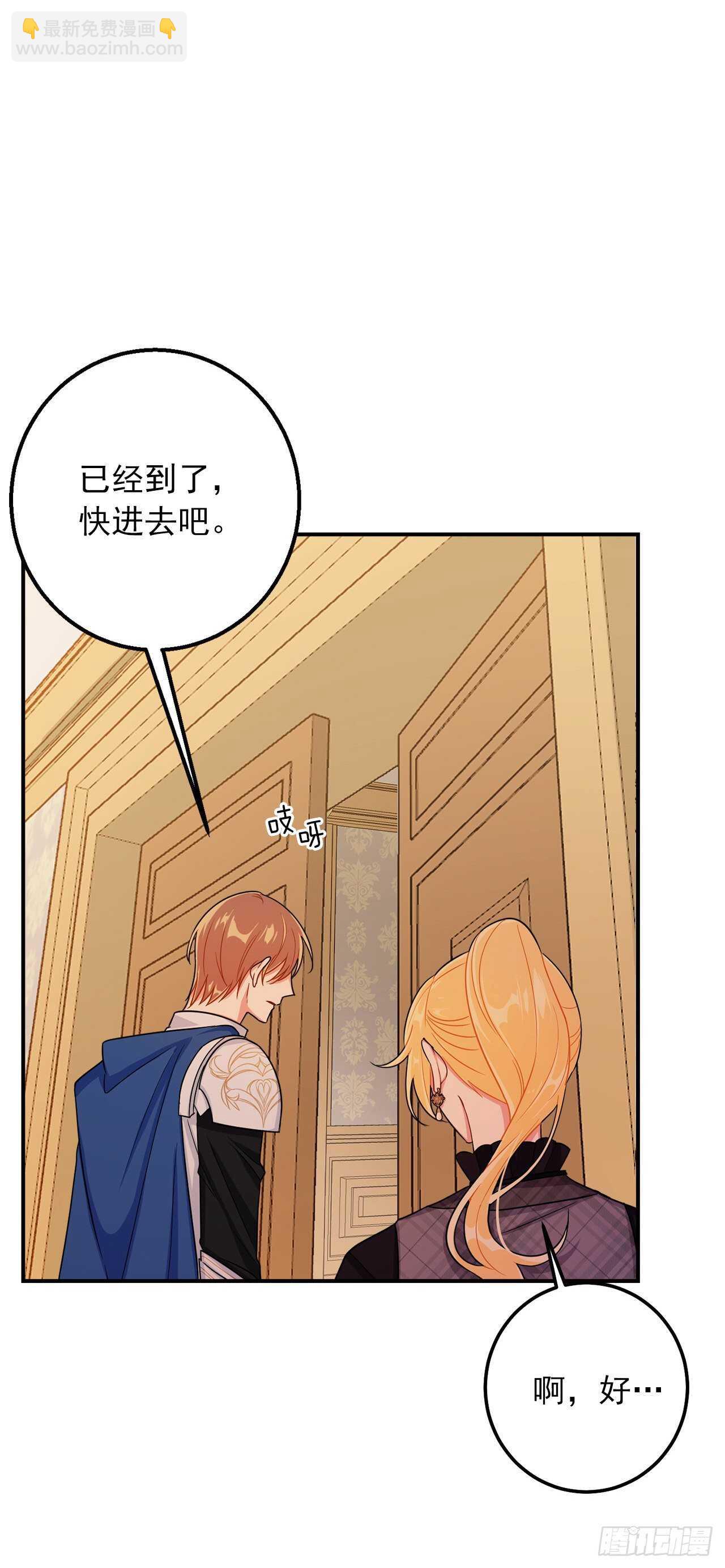 152.难道被他察觉了？17