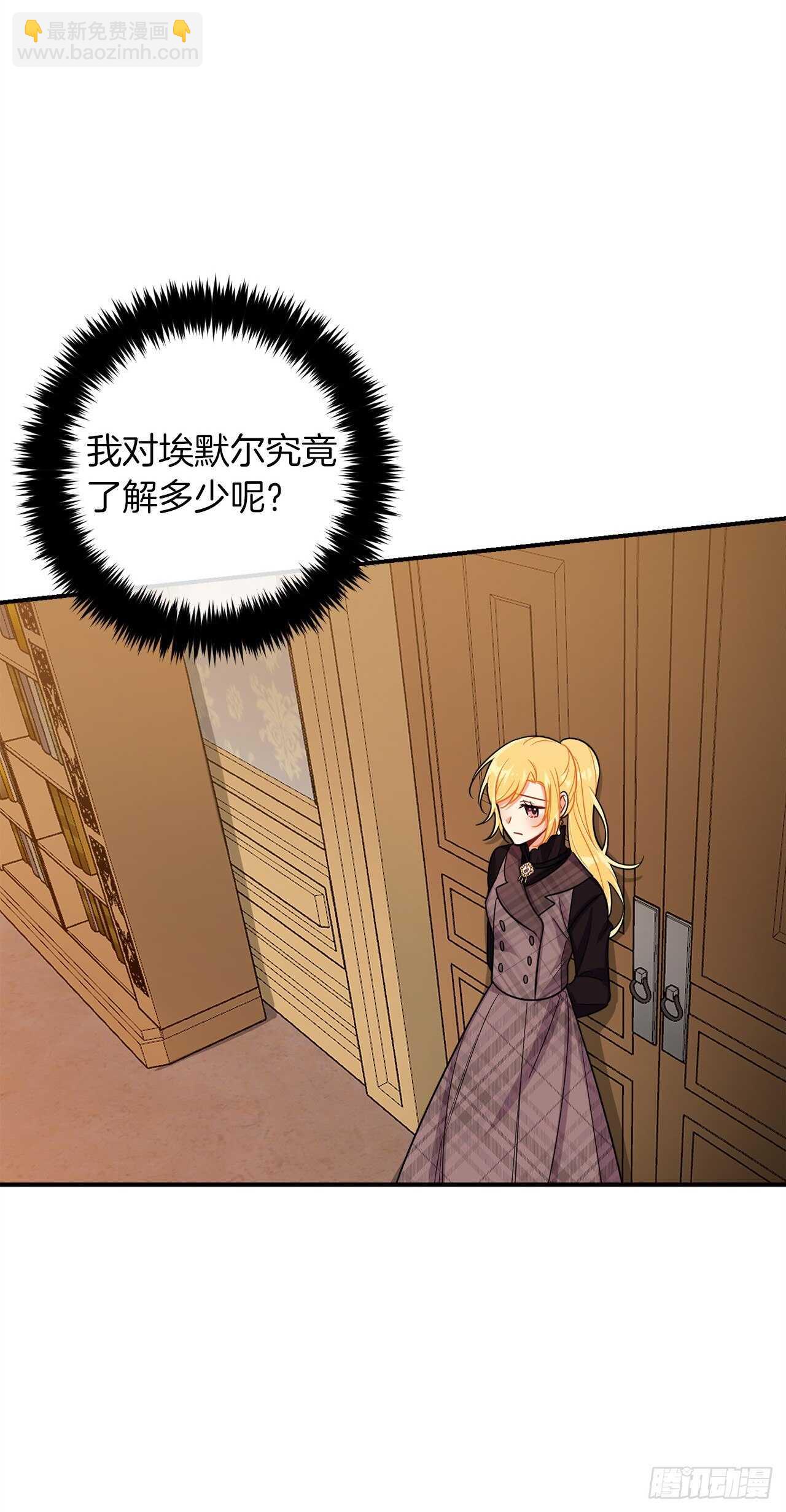 152.难道被他察觉了？19
