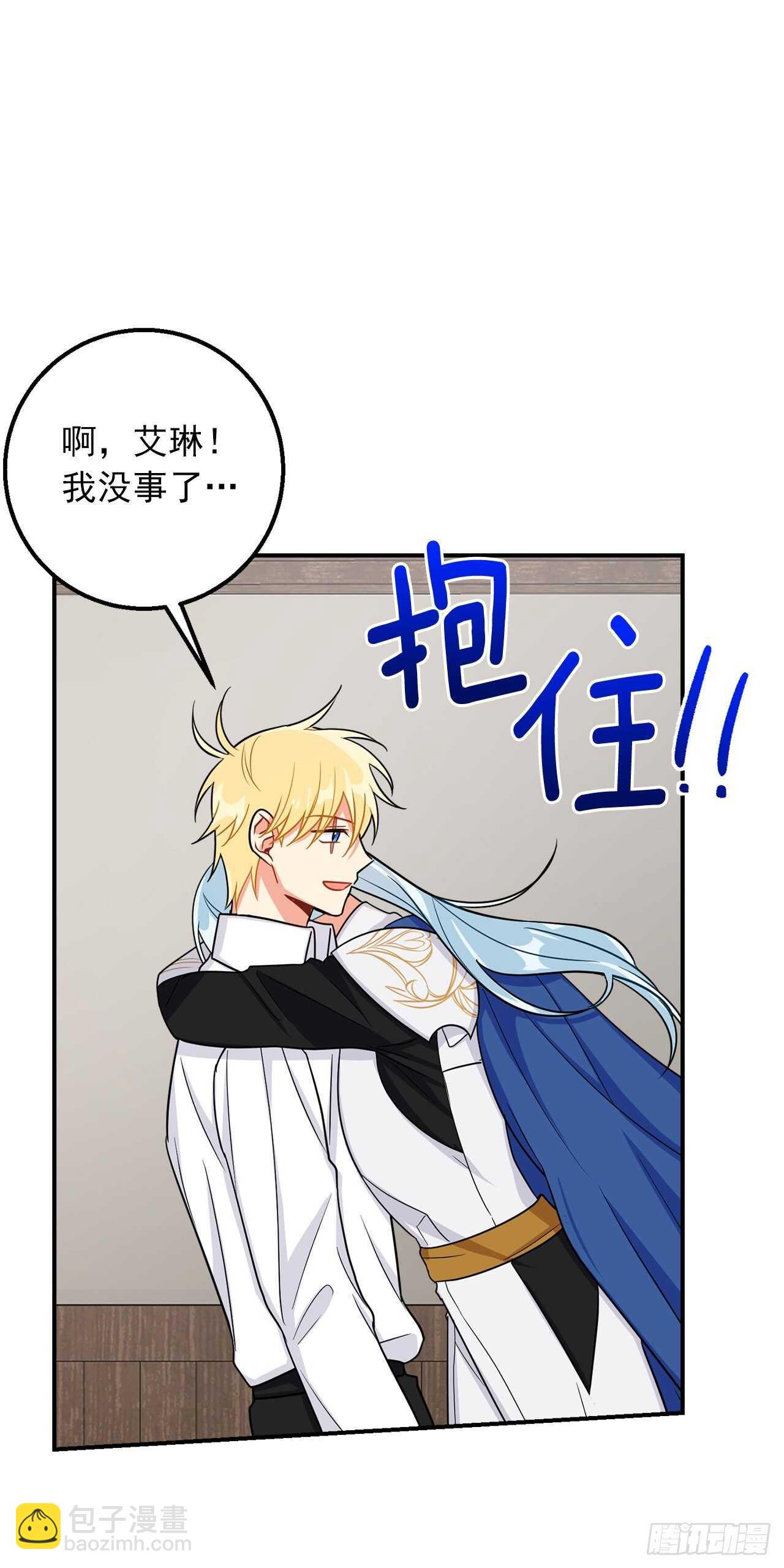 152.难道被他察觉了？2