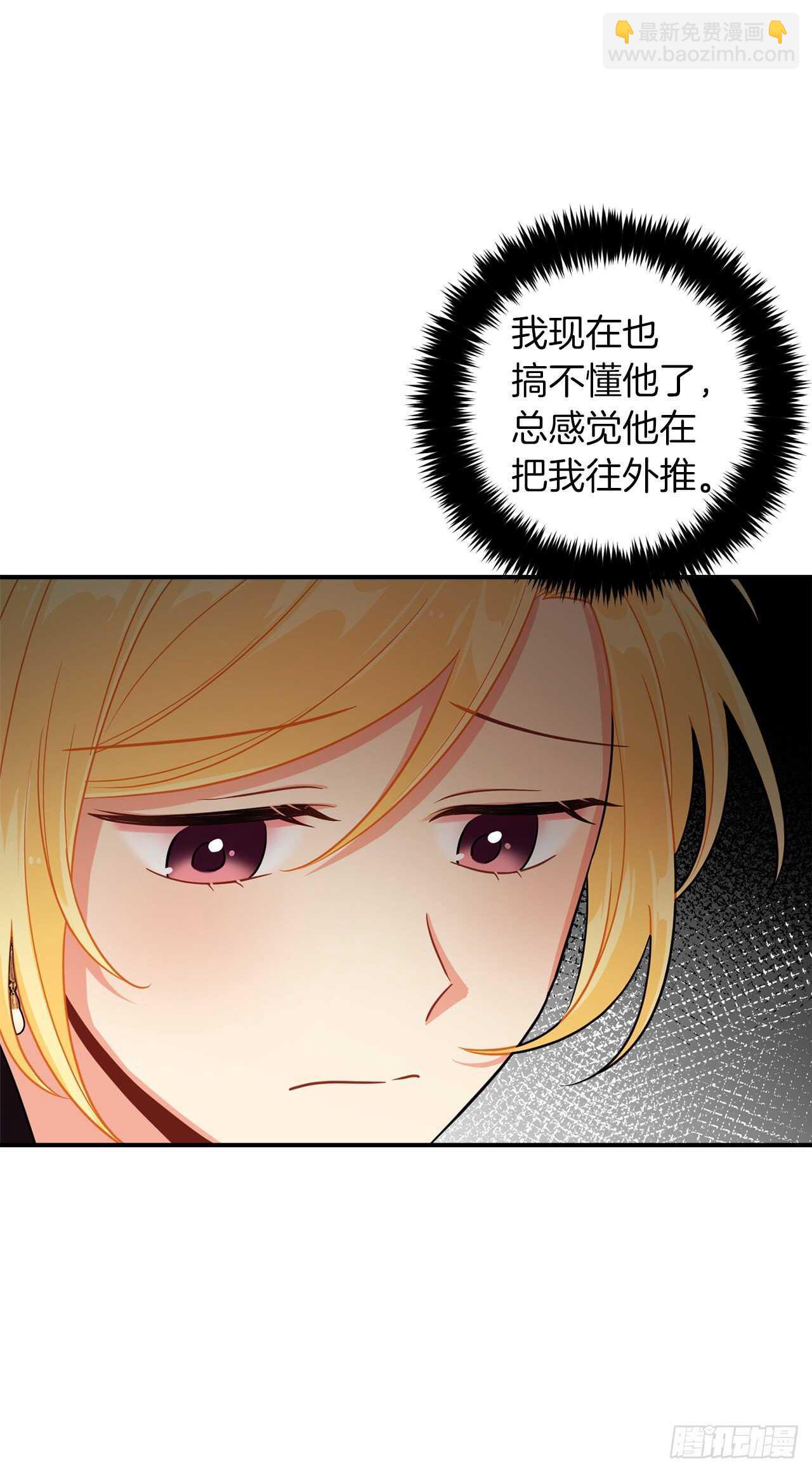 152.难道被他察觉了？21
