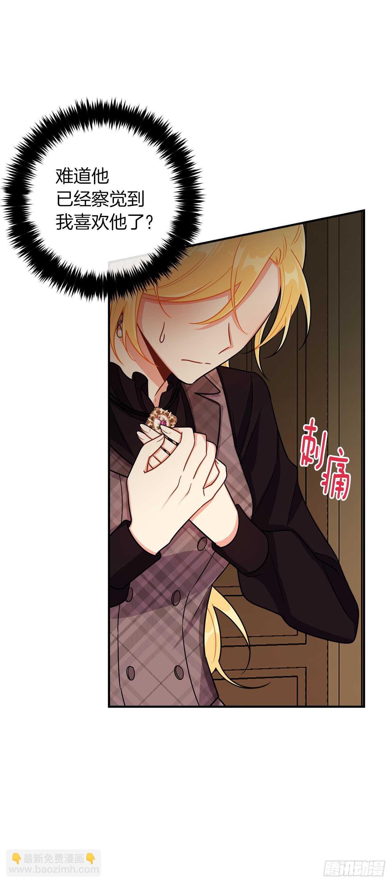152.难道被他察觉了？22