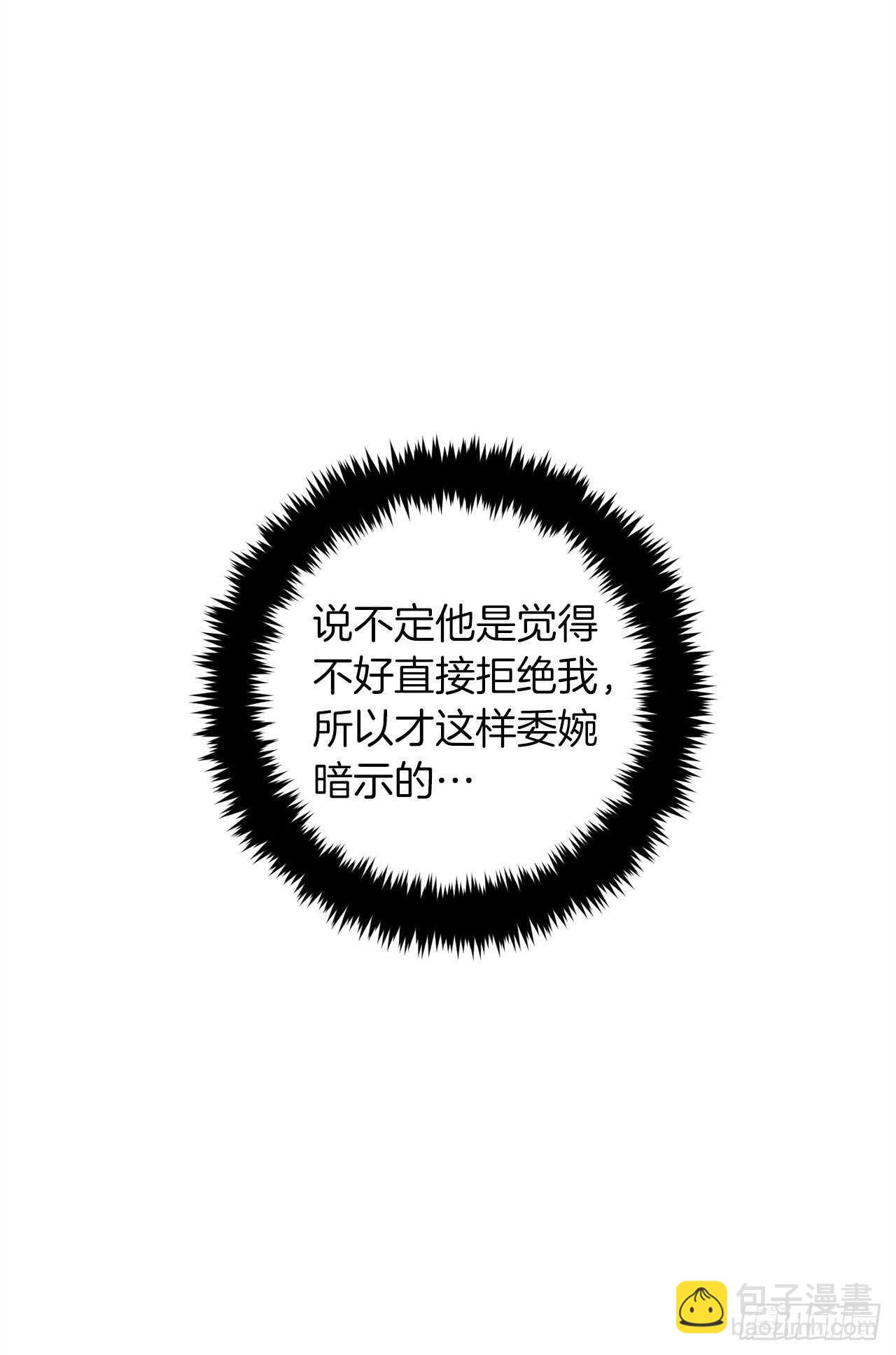 152.难道被他察觉了？23