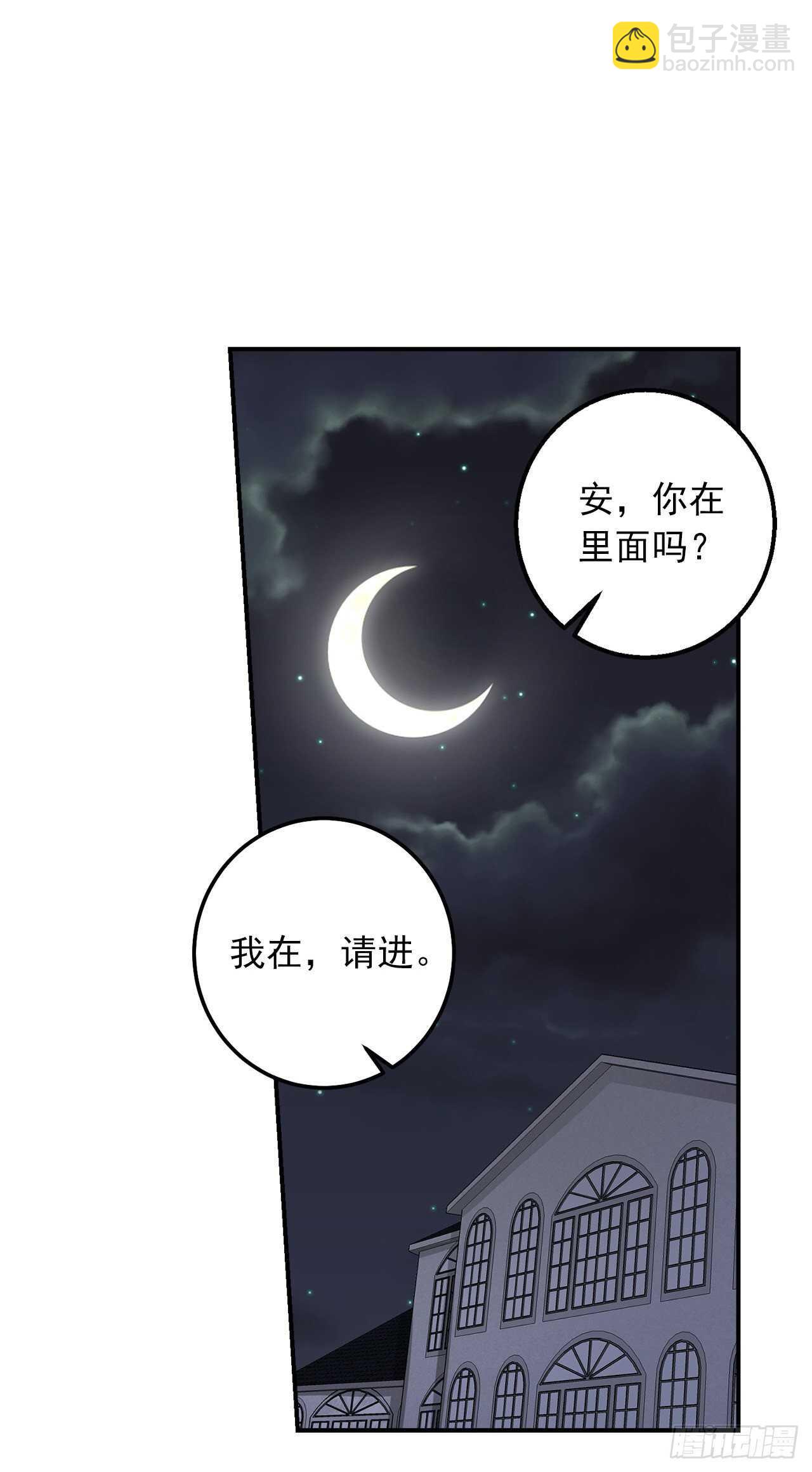 152.难道被他察觉了？24