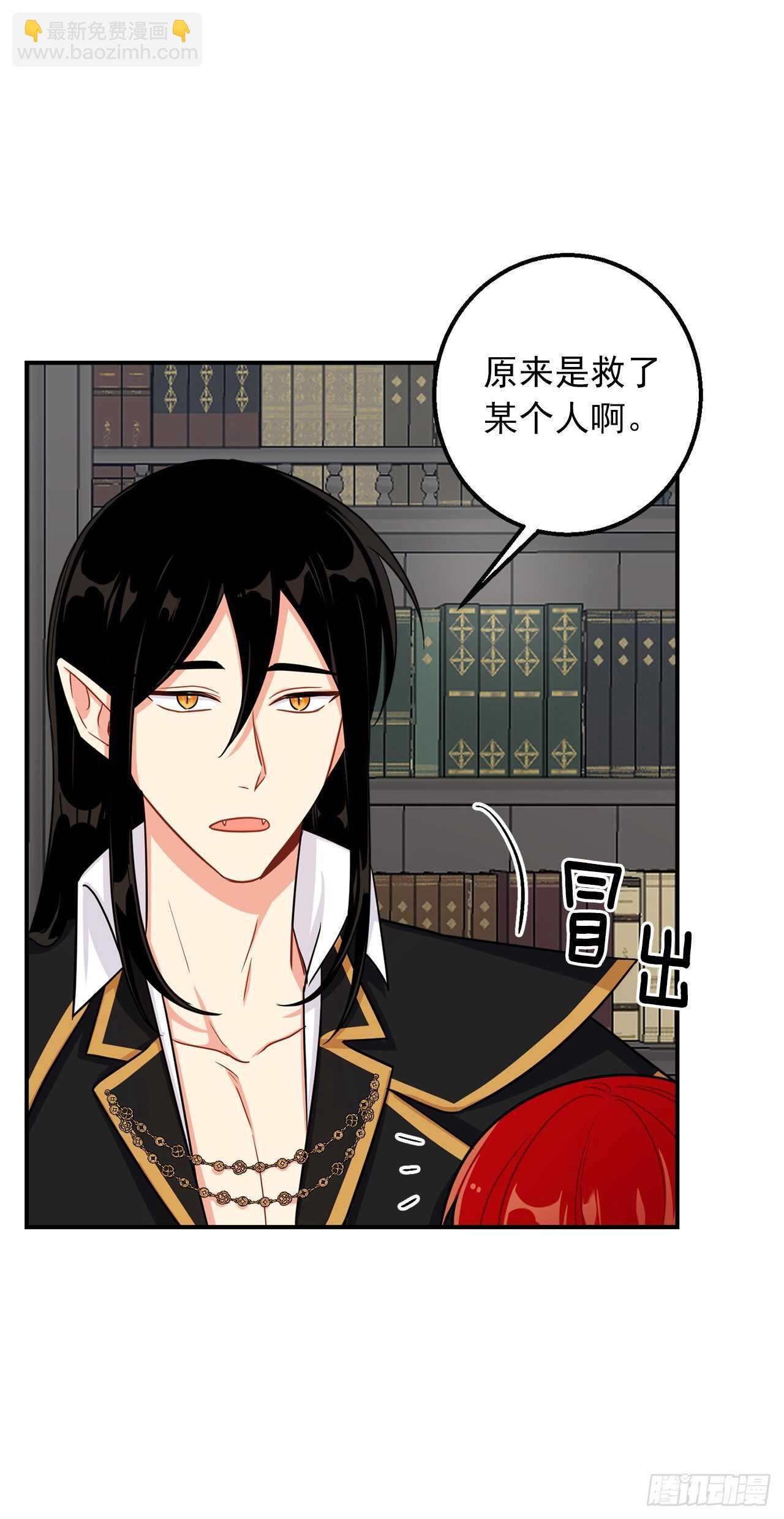 152.难道被他察觉了？27