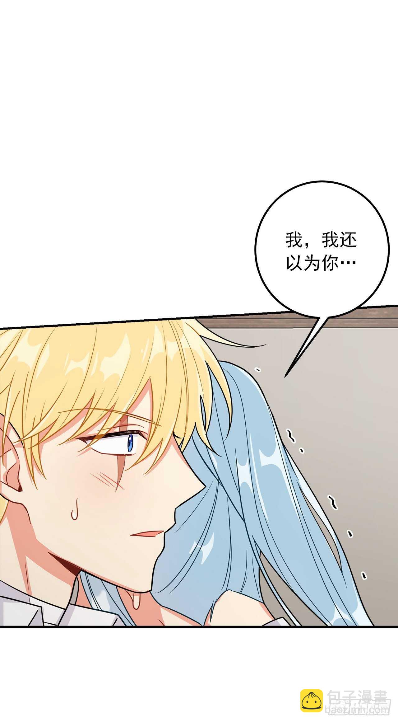 152.难道被他察觉了？3